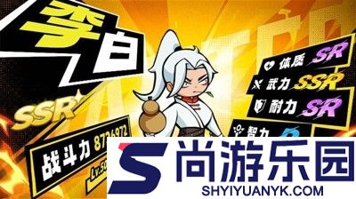 诸侯上将真能领到钱吗