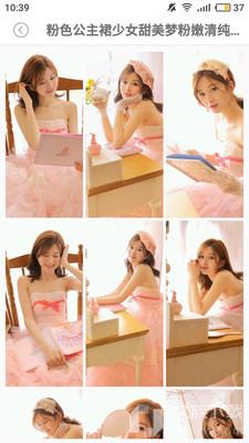 美之图官网APP安卓下载