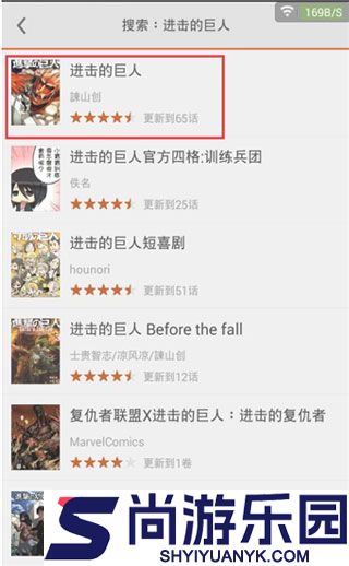漫客阅读器app下载