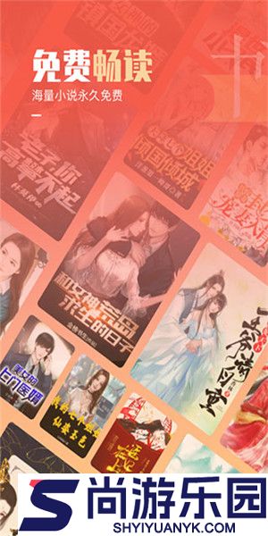 必看免费阅读小说app下载安装