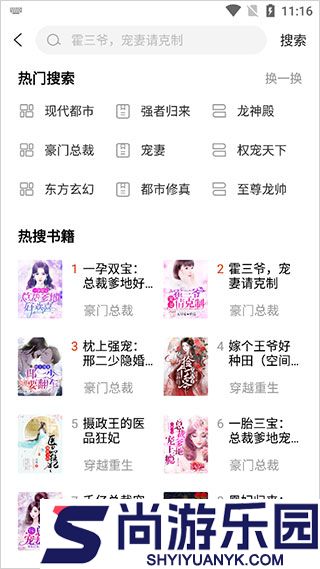 必看免费阅读小说app下载安装