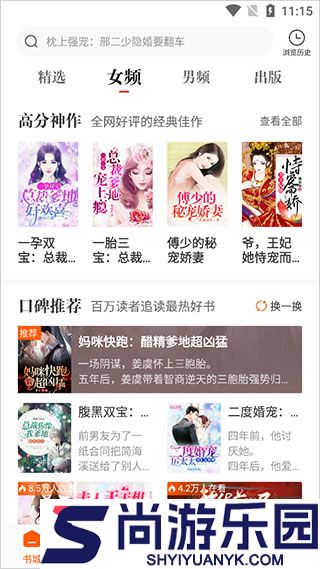 必看免费阅读小说app下载安装