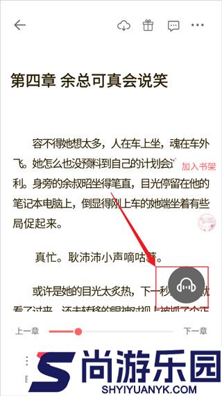 必看免费阅读小说app下载安装