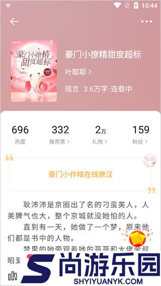 必看免费阅读小说app下载安装