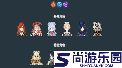 原神1月幻想真境剧诗元素是什么