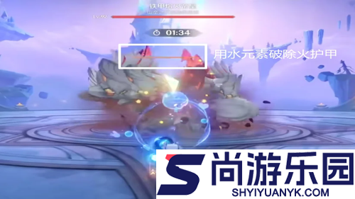 原神1月幻想真境剧诗元素是什么