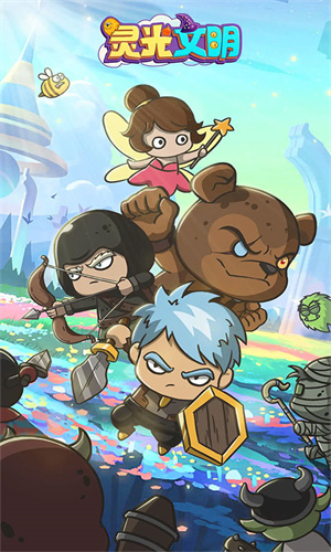 灵光文明无限钻石下载