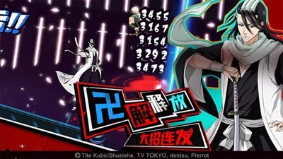 境界死神激斗最新免内购破解下载-境界死神激斗破解版无限魂玉