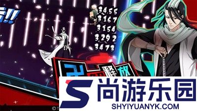 境界死神激斗破解版无限魂玉