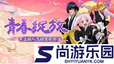 境界死神激斗破解版无限魂玉