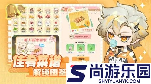 我的花园世界兑换码永不过期