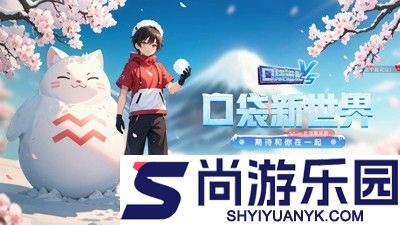 口袋进化兑换码合集