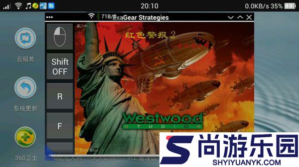 exagear数据包obb安装包下载