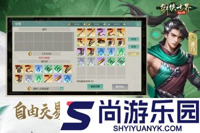 剑侠世界起源兑换码2026最新