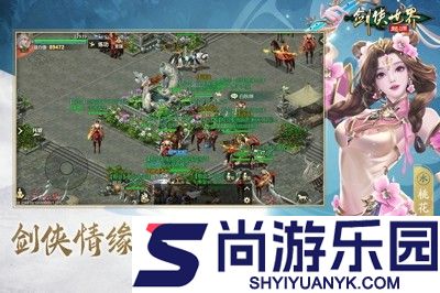 剑侠世界起源兑换码2026最新