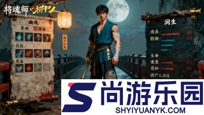 聊斋搜灵录兑换码最新