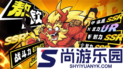 王者之弈破解版下载