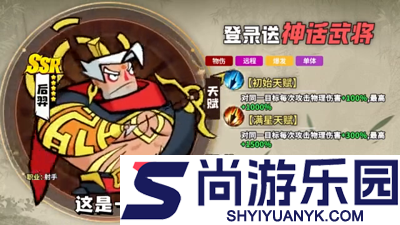 王者之弈破解版下载