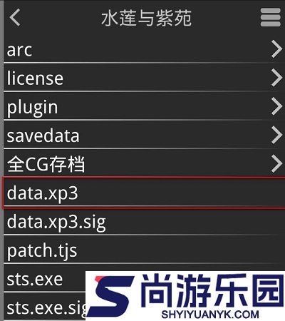 吉里吉里2模拟器1.6.9版本下载