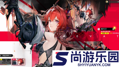 明日方舟终末地什么时候公测