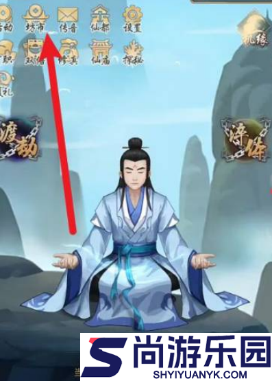 太古仙尊如何获得招式