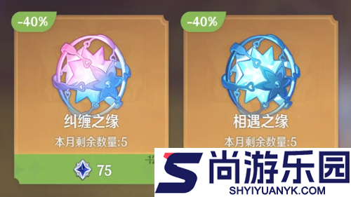 原神2026年1月大事件一览