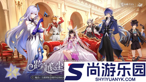 原神2026年1月大事件一览