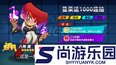 最强斗王兑换码永久有效