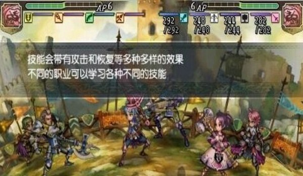 psp圣骑士物语安卓中文版手游