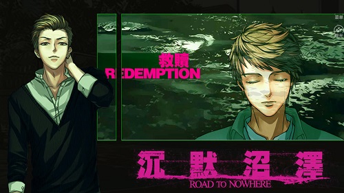 沉默沼泽汉化版下载