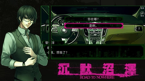 沉默沼泽汉化版下载