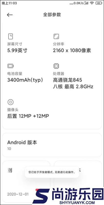 Shizuku安卓软件下载