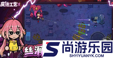 魔法工艺最强搭配