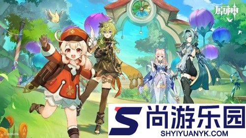 原神1月兑换码大全