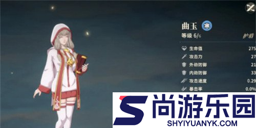 对决剑之川曲玉怎么样