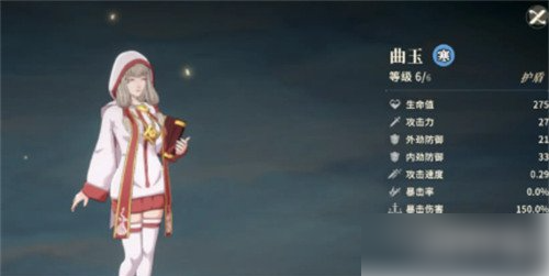 曲玉角色介绍-对决剑之川曲玉怎么样