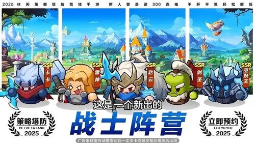 三国志战略版T0核心阵容天梯图-三国志战略版最强阵容2026年