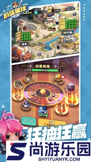 三国志战略版最强阵容2026年