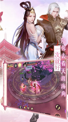 筑梦九州中文版下载