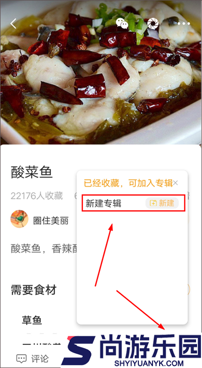 网上厨房app最新下载