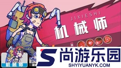 疯狂水世界5个最强阵容