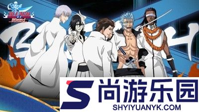 境界死神激斗最强角色排行