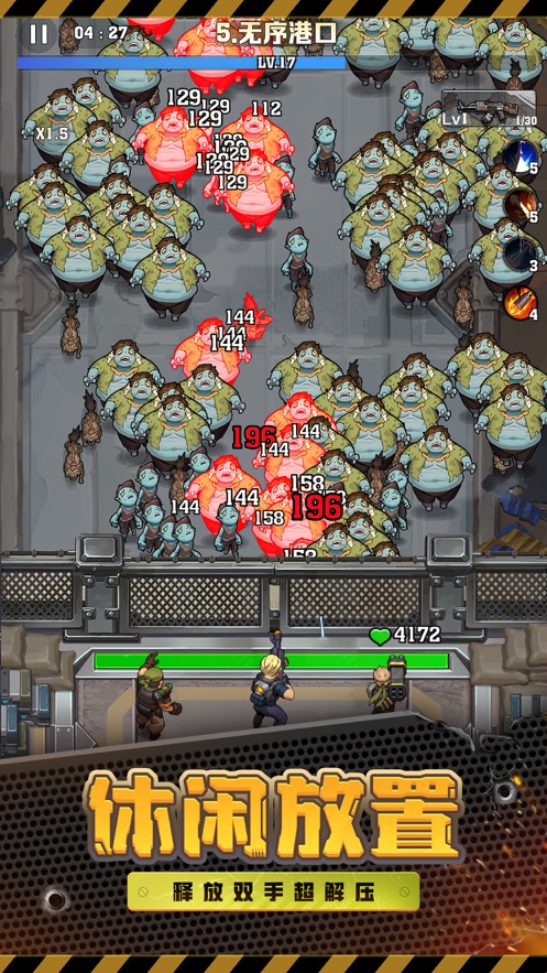 向僵尸开炮内置菜单手机版下载