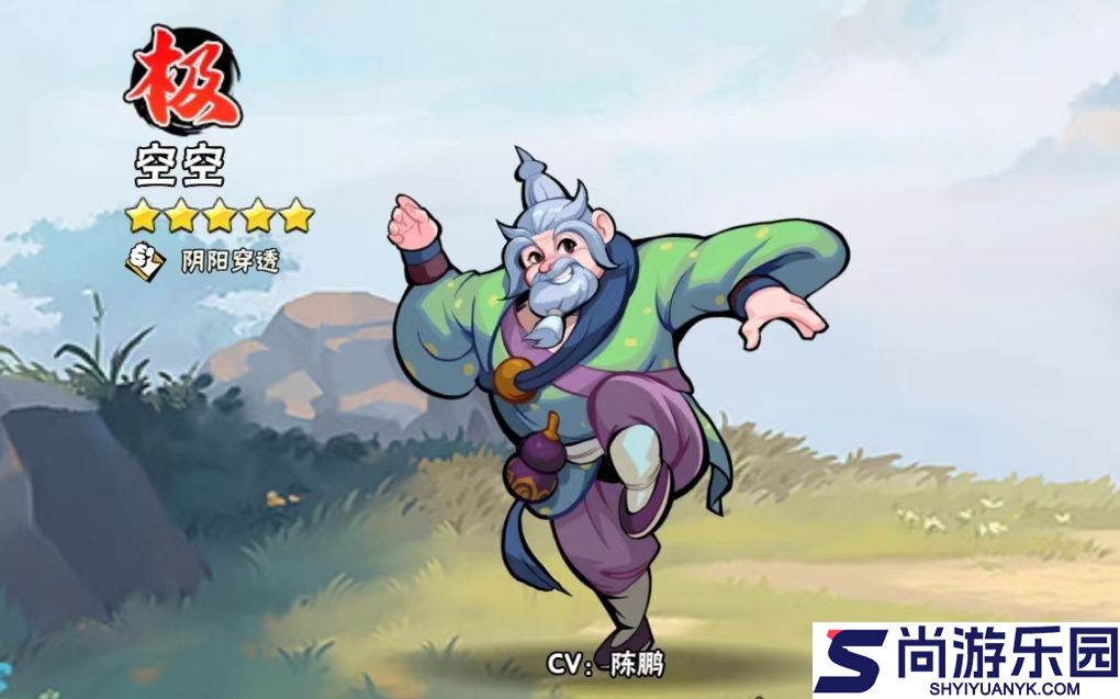 武侠大明星最新版本下载