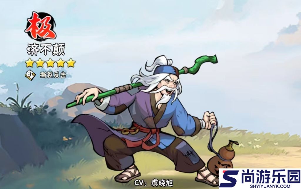 武侠大明星最新版本下载