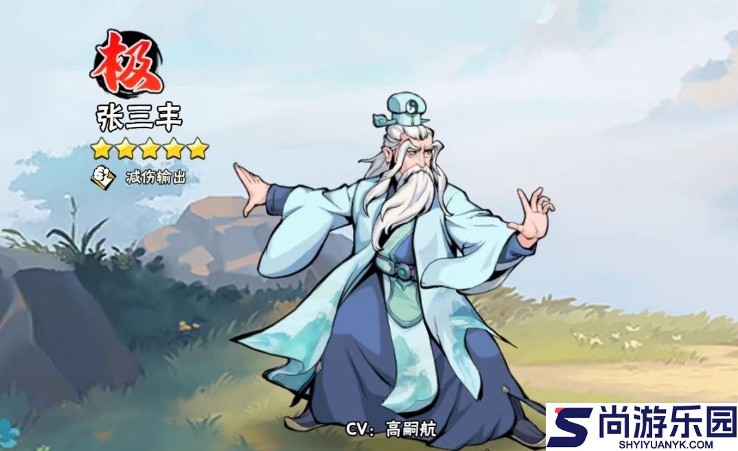 武侠大明星最新版本下载