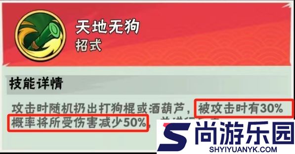 武侠大明星最新版本下载