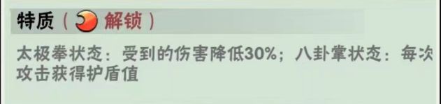 武侠大明星最新版本下载