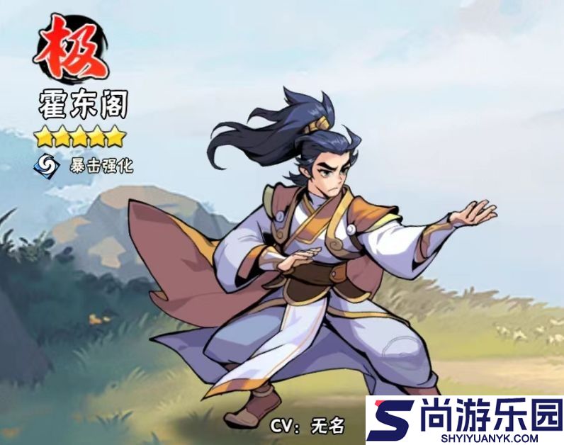 武侠大明星最新版本下载