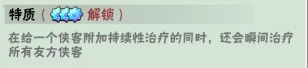 武侠大明星最新版本下载